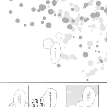 ラムネに沈む檸檬飴