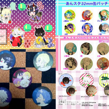[BOOTH]はじめました