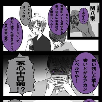 それは あなたの従兄弟です