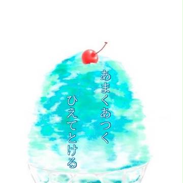 イタイズ・サスサク無配本データ頒布のお知らせ (お忍びエア新刊)
