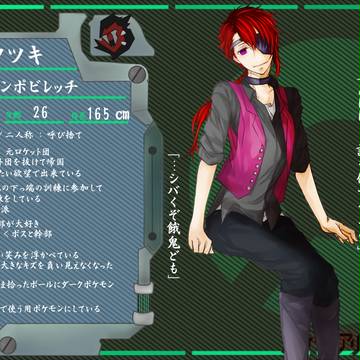 【ポケアリ】タツキ【シュメルツ】