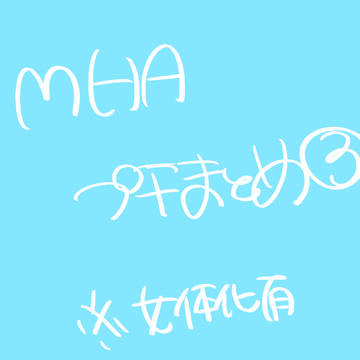 さん