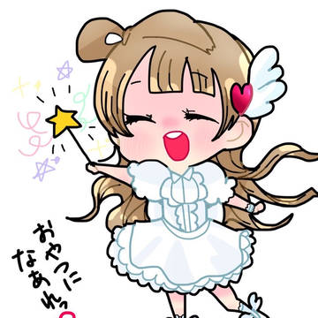 らぶらいぶらくがき