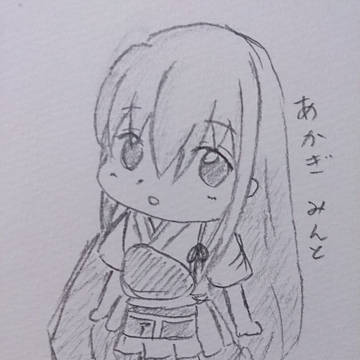 あかぎさん
