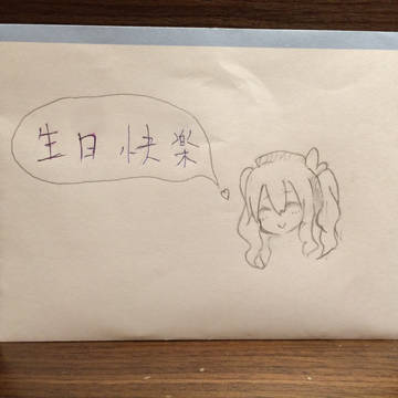 おとうとの誕生日（7/21）