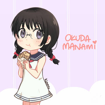 愛美ちゃん~