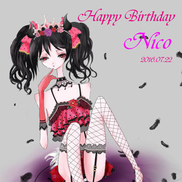 happy birthday nico