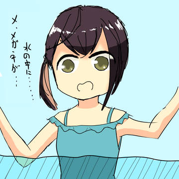 メ、メガネが...