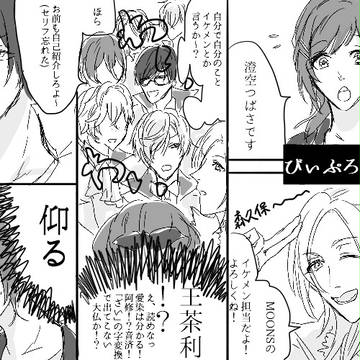 ♪