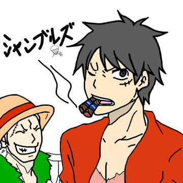 シャンブルズ