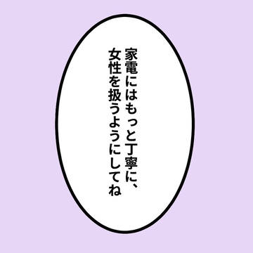 おそ松さん