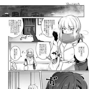 みほエリみほ③