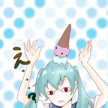 え…。