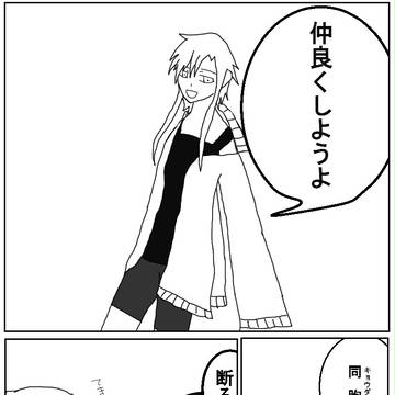リアン挿絵