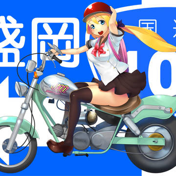 ミヤクラちゃん盛岡へ行く