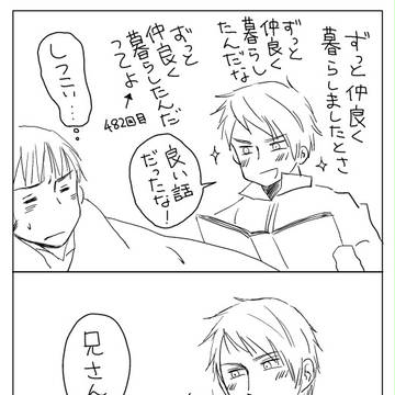 じゃんぷらのアレ