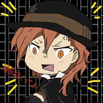 2度目はなくってよ！