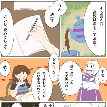 僕の趣味