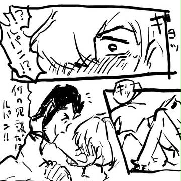 ル次マンガ