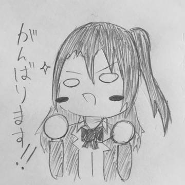 らくがき