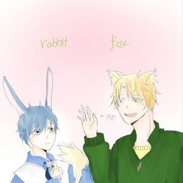 토끼와여우 (rabbit and fox)