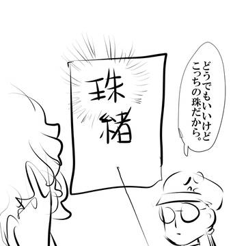 土下座