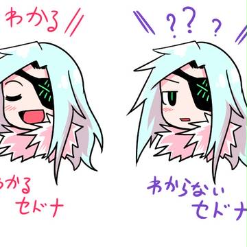【F/er】隻眼野郎Aチーム【交流】