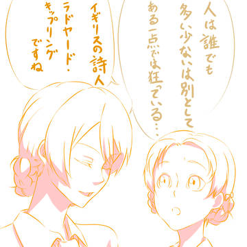 ガルパンワンドロとか詰め