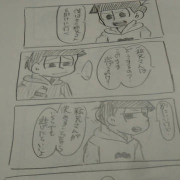 心の音が聞こえない8