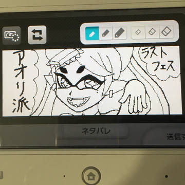 アオリ(フェス用ミーバース)