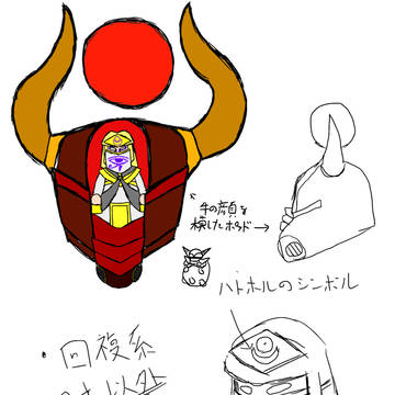 ペルソナ東方4