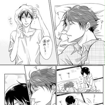 【及影】攻防戦