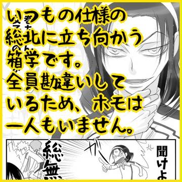 巻ちゃんは女子なのだ
