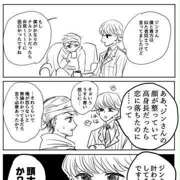 ジンパリ