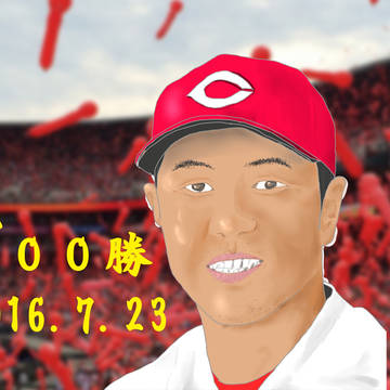 祝：２００勝