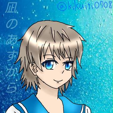要くん
