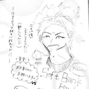 らくがき。
