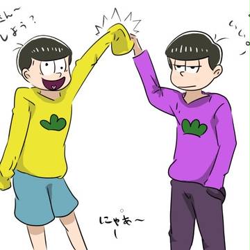 数字松