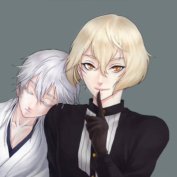 ナイショ