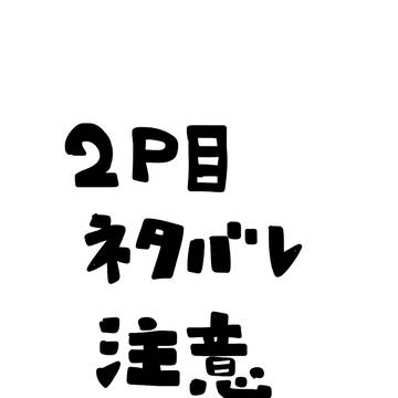 今更ハマりました