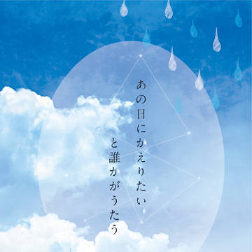表紙デザイン 担当しました