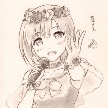 Blossom