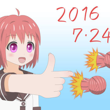 あかり 2016