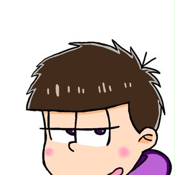 一松