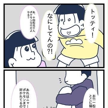 Page 3 thumbnail