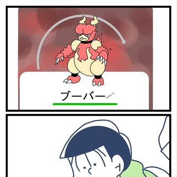 Page 4 thumbnail