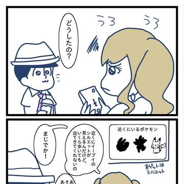 Page 5 thumbnail