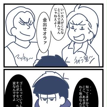 Page 6 thumbnail