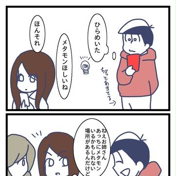 Page 7 thumbnail