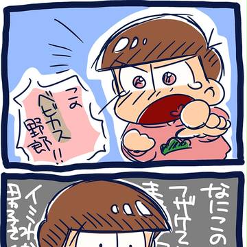 ベビーカステラをベビカスって呼ぶと